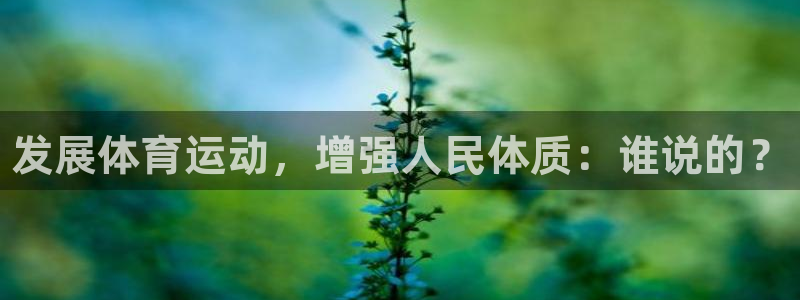 一竞技官方正版app集团E.ON：发展体育运动，增强
