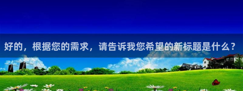 一竞技官方平台体育
