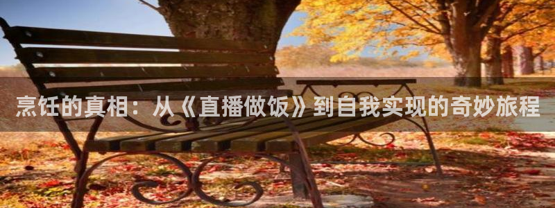 jrs直播吧jrs低调看直播