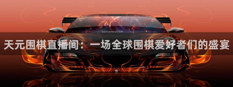 jrs乐球直播吧