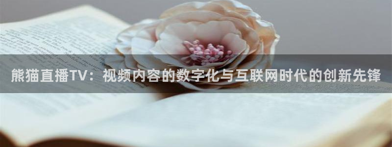 jrs直播吧