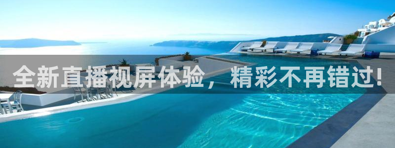 斯诺克直播98直播吧：全新直播视屏体验，精彩不再错过!